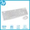 Hp White Wireless Keyboard & Mouse Combo English CS10